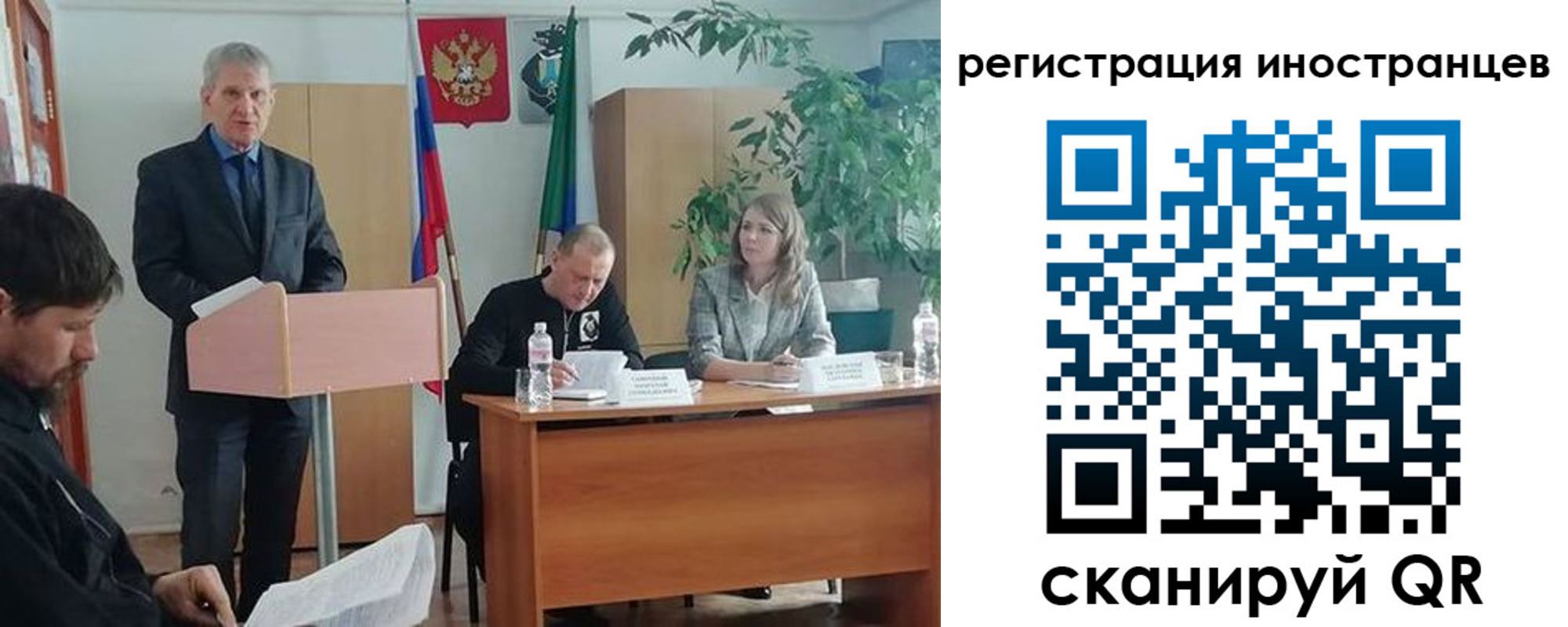прописка для военкомата в Шали