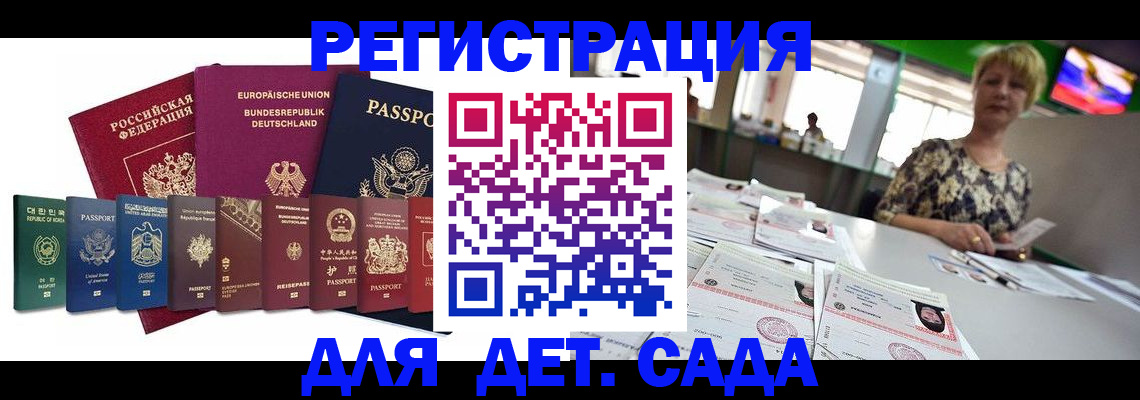 форма 3 в Шали