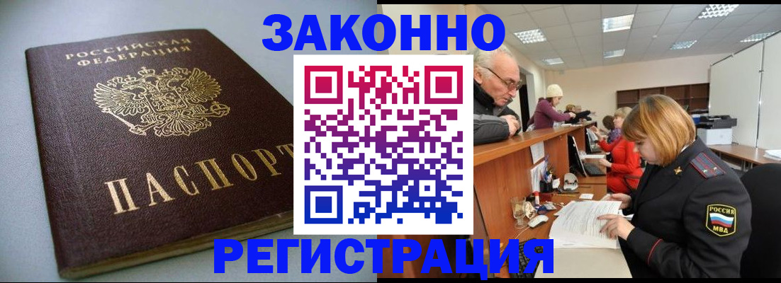 форма 3 в Шали